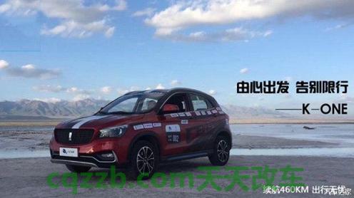 解答:领途汽车_什么是领途汽车 第2张