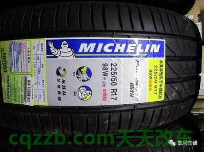 汽车疑问：waltzms360是什么轮胎牌子 w70是什么牌子车  第2张