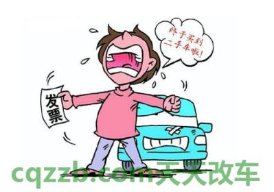 有用：车过户要多少钱_交通问题  第2张