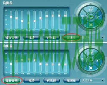 汽车问答:汽车音响均衡器怎么调节最佳 汽车油耗增加的原因有哪些 第3张