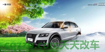 车问答：一汽-大众奥迪厂商_什么是一汽-大众奥迪厂商  第2张