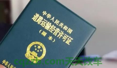 私家车可以跑网约车吗(网约车转回私家车有影响吗)  第2张