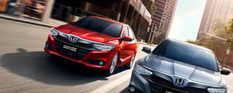 本田凌派低配有蓝牙吗(本田凌派的车身尺寸数据是什么)