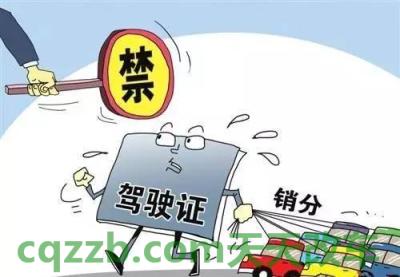 关于：有驾驶证没带算无证驾驶吗_交通问题  第2张