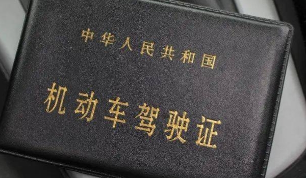 驾驶证的照片可以换吗(机动车驾驶证丢失去哪里补办)  第3张