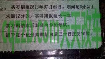 分享：2016年考a2驾驶证要花多少钱_交通问题