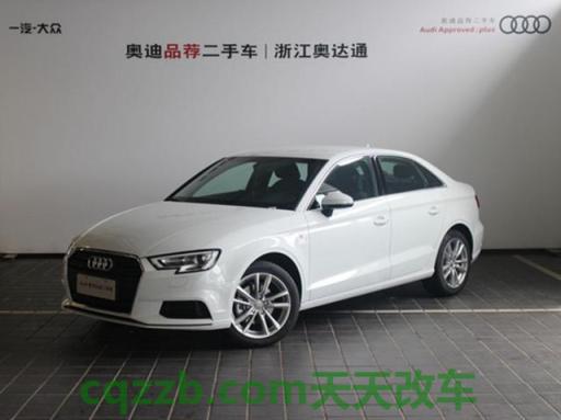 疑问：奥迪a3怎么看是哪一年的车 奥迪a3有味道吗  第2张