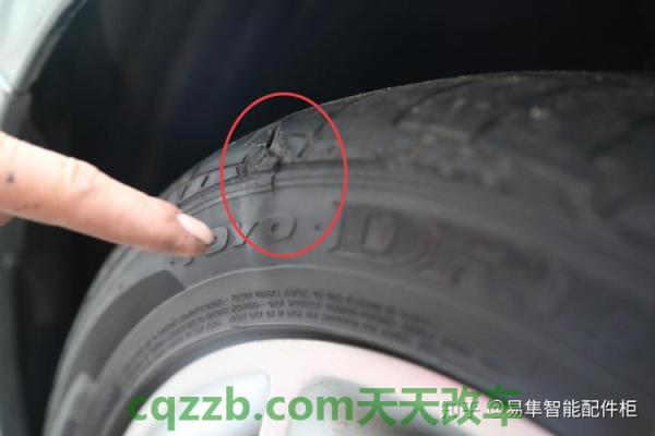 汽车知识：汽车轮胎怎么保养_交通问题  第2张