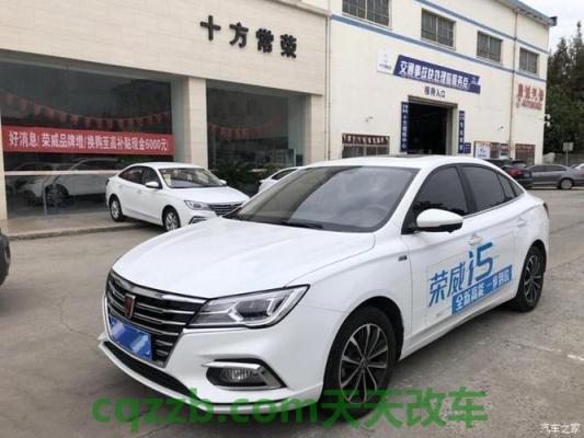 解答:日系三剑客谁最牛逼 荣威i5三大件是啥牌子 第1张