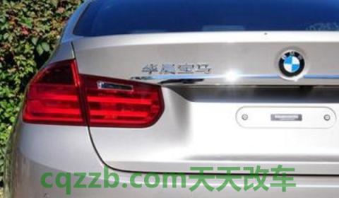 宝马被哪个公司收了(华晨宝马生产的车型质量怎么样)  第3张