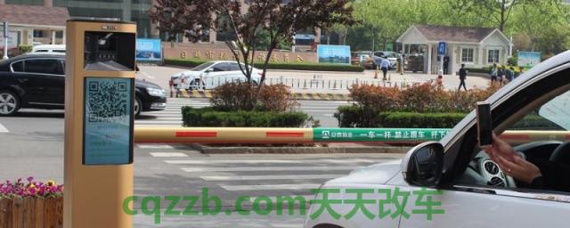 无牌车进入自动识别停车场(车辆停在停车场的好处)  第1张