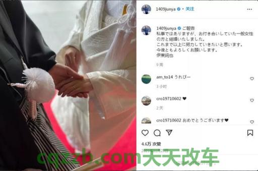 问题：伊东孝绅_什么是伊东孝绅