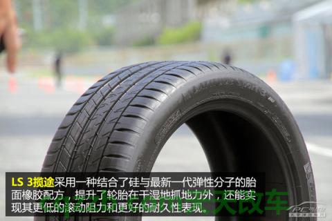 有用：米其林高性能轮胎_什么是米其林高性能轮胎  第15张