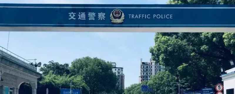 怎么查车辆是否销户成功(机动车辆到哪里办理注册登记手续)