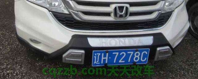 营口车牌号是什么开头(辽宁省车辆进入北京需要办理什么手续) 第1张