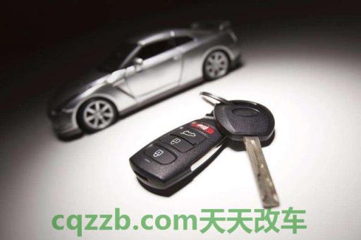 解答汽车：车一年的费用是多少 车钥匙丢了怎么办  第2张