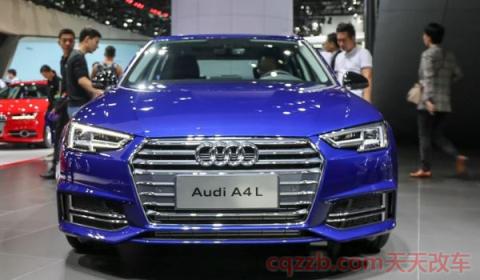 20款奥迪a4l上市时间(20款奥迪a4l动力怎么样) 第2张