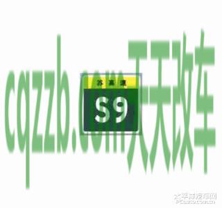 关于汽车：编号标志_什么是编号标志  第3张