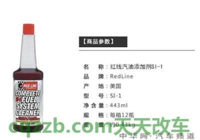 车知识：燃料电池汽车有哪些股 燃油宝正确使用方法视频