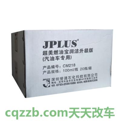 车知识：燃料电池汽车有哪些股 燃油宝正确使用方法视频  第2张