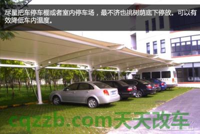 汽车知识：夏季自燃避免措施_什么是夏季自燃避免措施  第9张