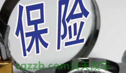 二手车保险应该怎么买(车辆出现事故什么时候报保险)  第3张
