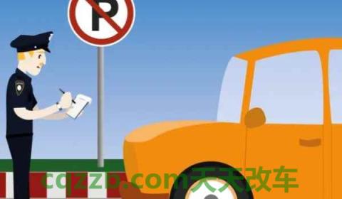 刚入匝道倒车扣几分(车辆违章违法行为不处理会怎么样)  第3张