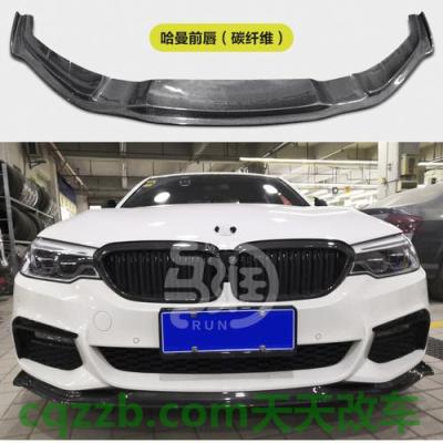 解答汽车：宝马g30和g38中网有什么区别 宝马g30是什么档次  第2张