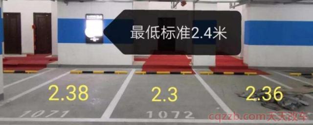 2.4米的车位够用吗(停车位分为三种)