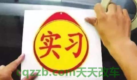 邮寄驾驶证会发短信吗(初次领取驾驶证需要注意什么)  第3张