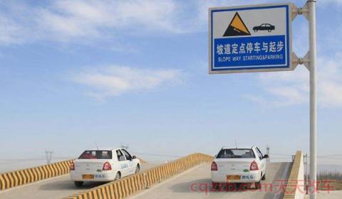 科二挂了之后多久能预约成功(科目二多少个学时) 第2张