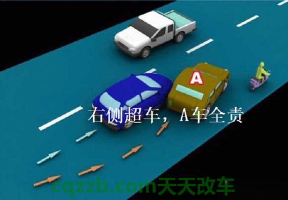 车知识：三辆车追尾后第三辆车负全责吗 红绿灯50米停车扣几分  第1张
