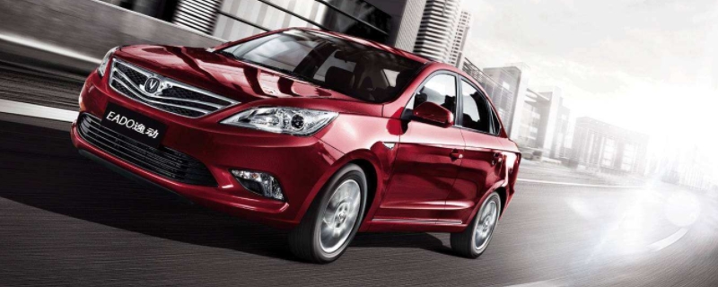 疏解一下：长安汽车产地在什么地方(长安汽车CS75plus的车身尺寸数据是什么)