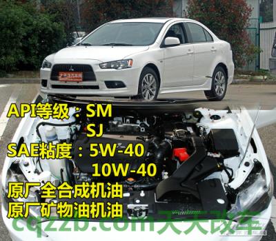 简单说说:日韩车型机油标准_什么是日韩车型机油标准 第32张