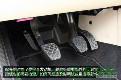 汽车知识：脚垫安装技巧_什么是脚垫安装技巧  第13张