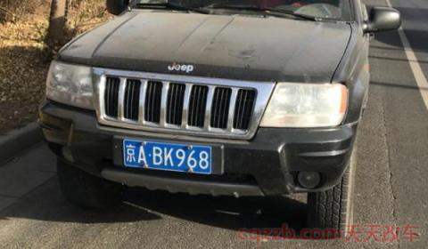 2021年小客车摇号时间(北京机动车号牌可以过户吗)  第3张