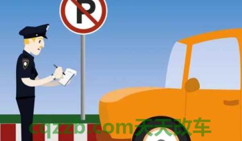 小轿车能坐4大2小六个人吗(车辆违章违法行为怎么处理)  第2张