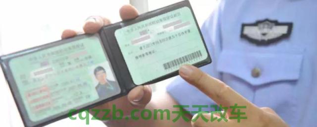 C1驾驶证允许过期多久(C1机动车驾驶证扣除12分有什么影响)  第1张