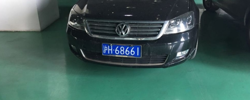 沪h是哪里的车牌(车辆号牌丢失在哪里补办)