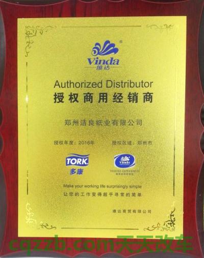 汽车分享：综合经销商_什么是综合经销商  第2张