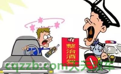 原来：喝酒驾驶如何处罚 交强险赔偿限额如何分配  第2张