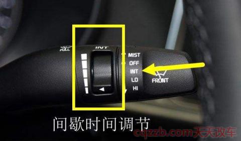 雨刷旁边的INT(车辆雨刷器多久更换一次)  第3张