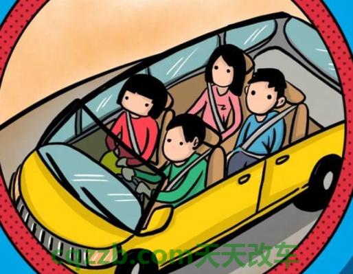 原来：乘车人规定_什么是乘车人规定