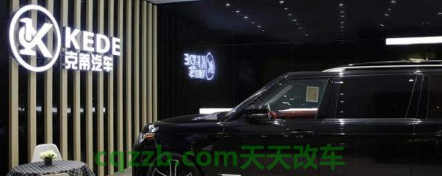 克蒂汽车是哪家公司？(克蒂汽车是一家什么公司)