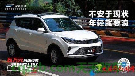 了解：长安欧尚科赛5技术参数 长安皮卡神骐f30参数