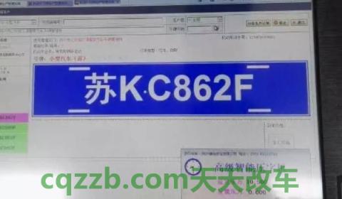 二手车异地交易登记是什么意思(车辆过户违章可以不处理吗)  第2张