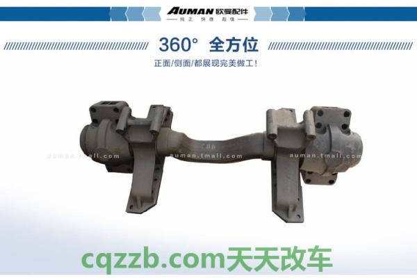 车友：平衡轴_什么是平衡轴