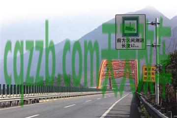 解答汽车：高速免费是按什么时间计费的 高速区间测速允许超速多少  第2张