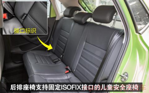 isofix是什么意思车上的(isofix作用)  第3张