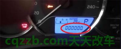 17年卡罗拉保养灯归零(步骤二)  第4张